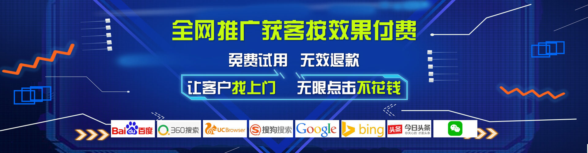 中山快手信息流